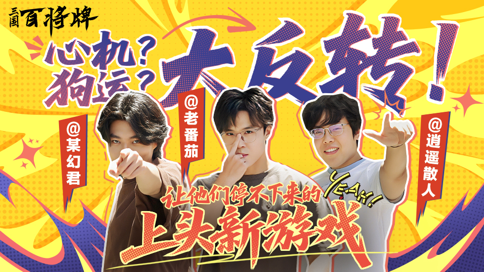 如何快速增强攻城三国的战斗力 如何快速增强攻城三国的战斗力