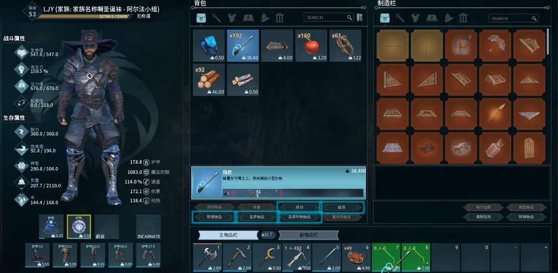 有没有办法突破黑暗与光明结界的阻挡