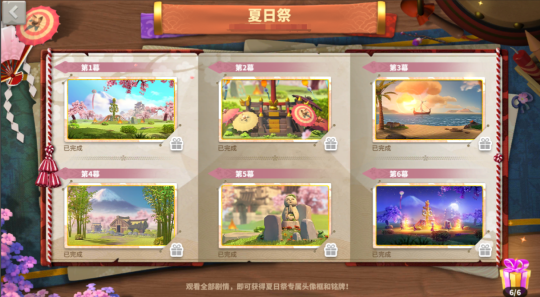 能否详细说明万国觉醒文明的更换过程