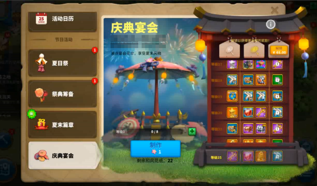 能否详细说明万国觉醒文明的更换过程