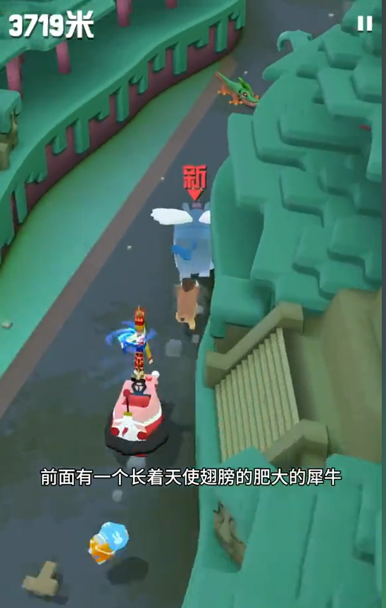 疯狂动物园有哪些稀有珍贵的动物