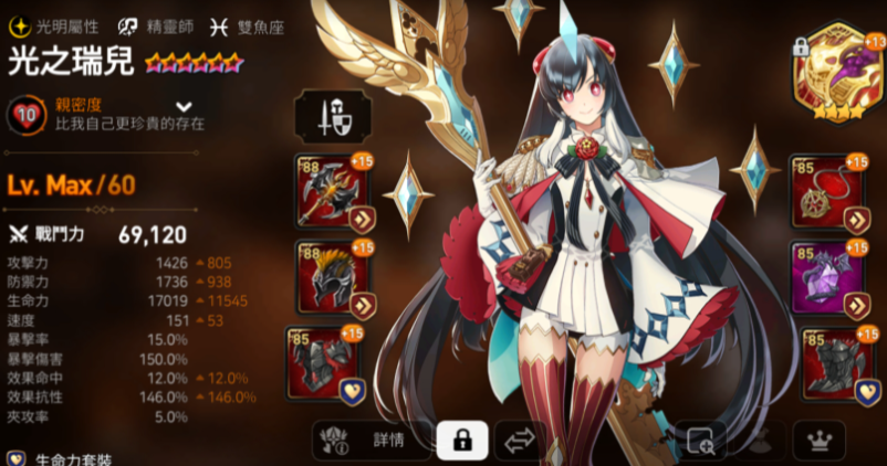 第七史诗第三章7s5攻略的攻略有哪些 第七史诗第三章7s5攻略的攻略有哪些