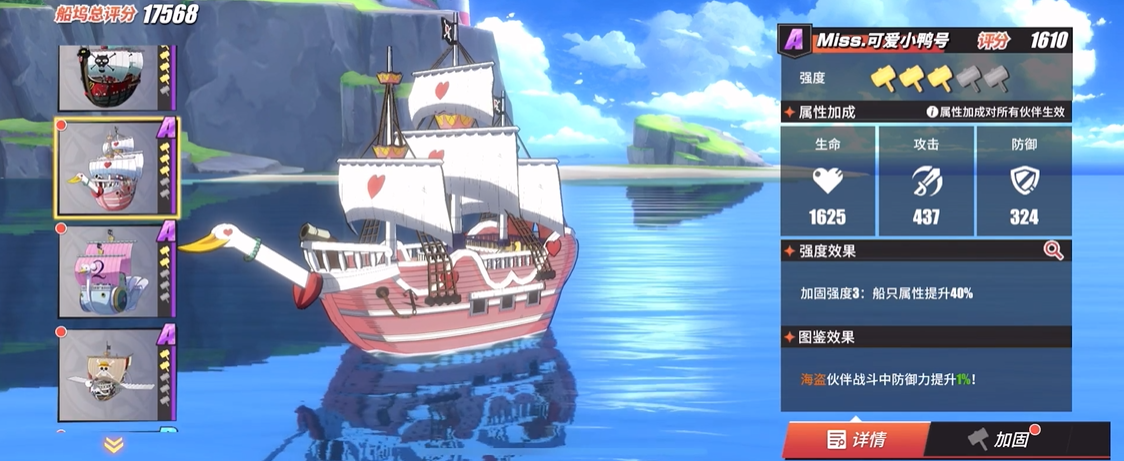 航海王热血航线必练的角色清单有哪些