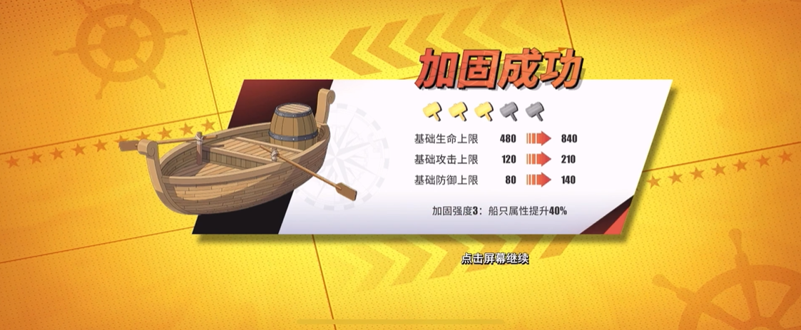 航海王热血航线必练的角色清单有哪些