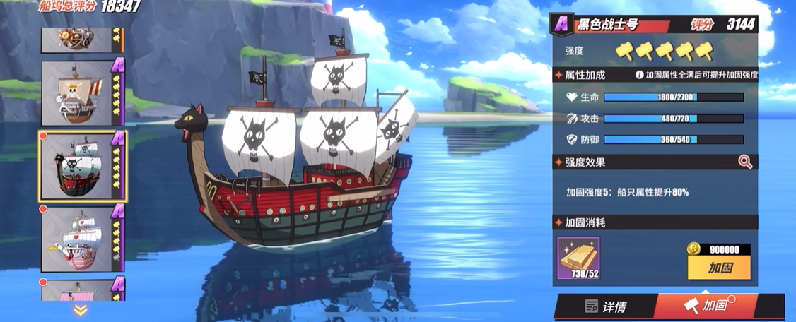 航海王热血航线必练的角色清单有哪些