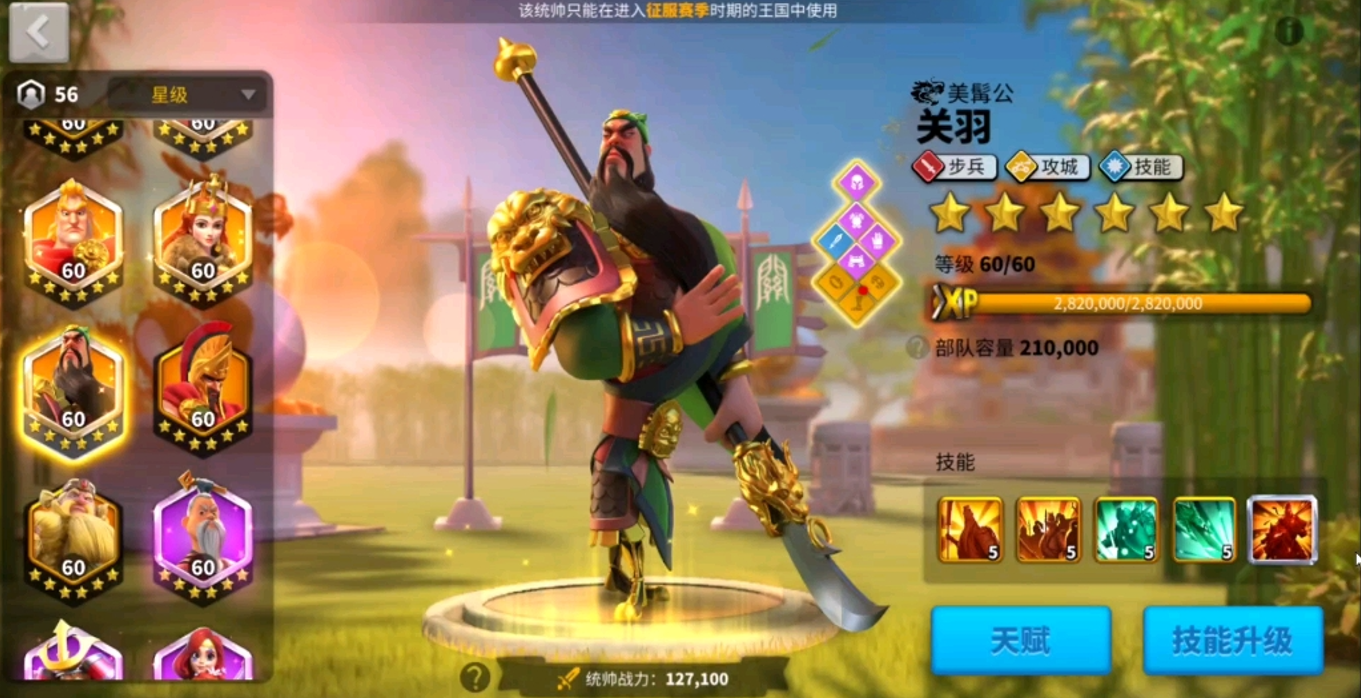 万国觉醒税务官解锁方式有哪些选择