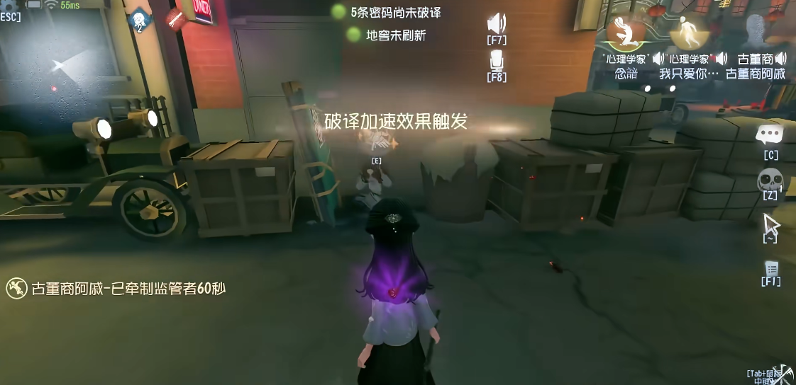 第五人格红蝶技能如何在游戏中发挥优势 第五人格红蝶技能如何在游戏中发挥优势