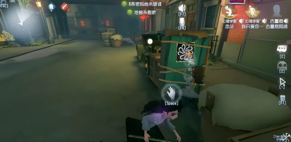 第五人格红蝶技能如何在游戏中发挥优势 第五人格红蝶技能如何在游戏中发挥优势