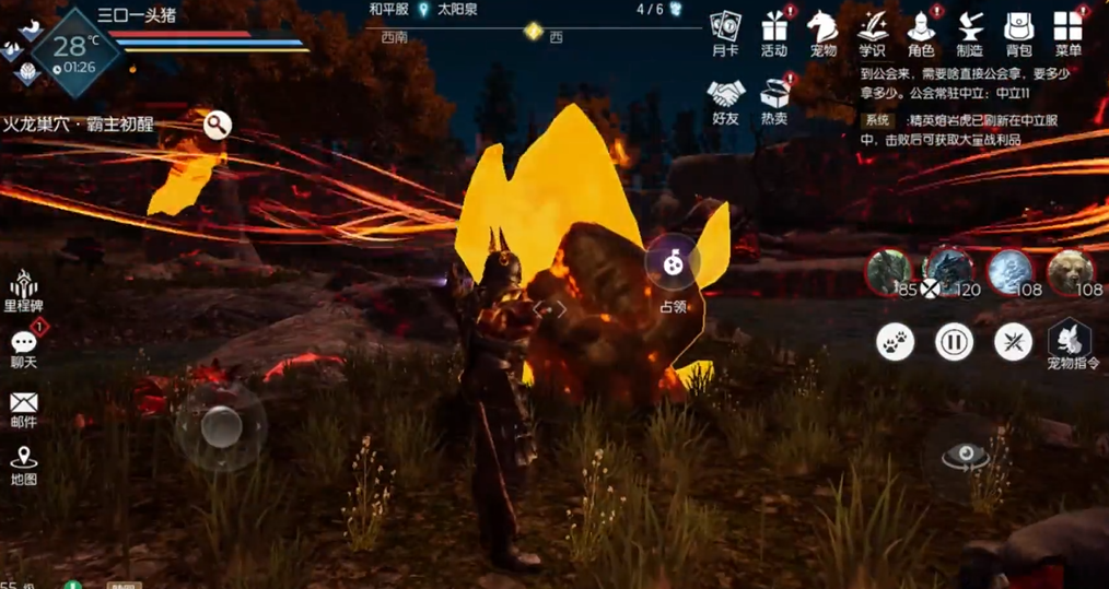 黑暗与光明手游肉食饲料的配方在哪里获取