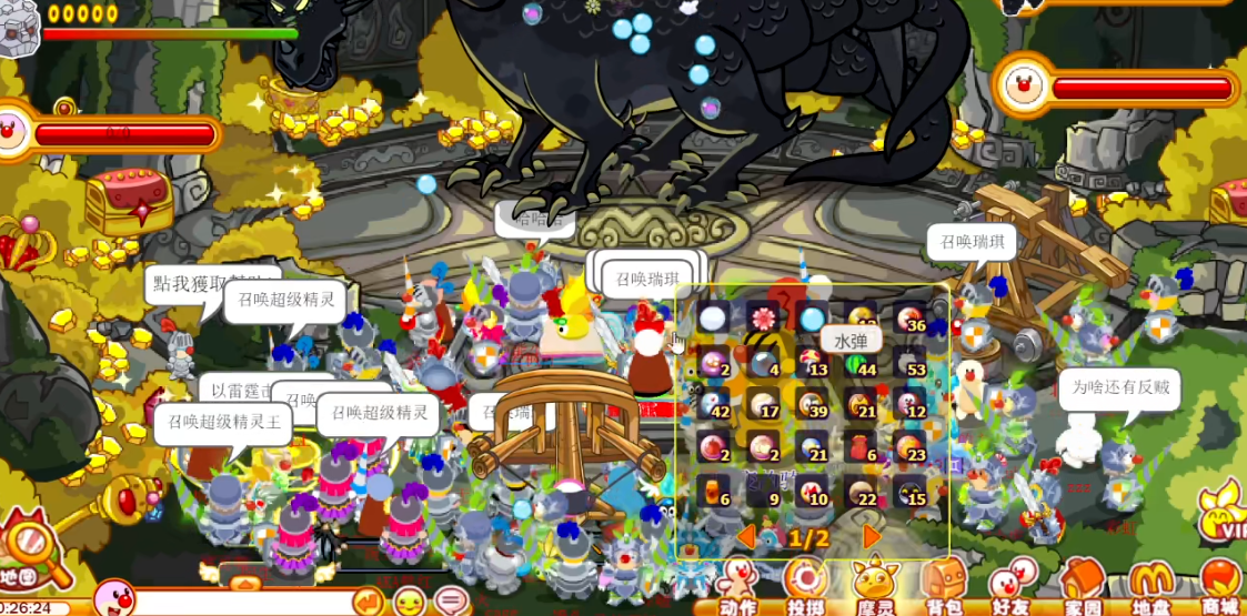 摩尔庄园如何选择合适的救生圈