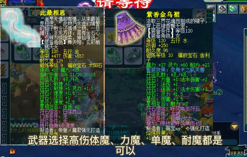 请问该如何增加梦幻西游帮贡300点