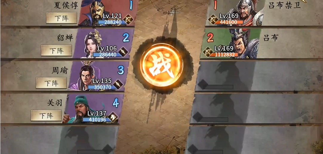 怎样在攻城掠地任务中消灭敌人 怎样在攻城掠地任务中消灭敌人