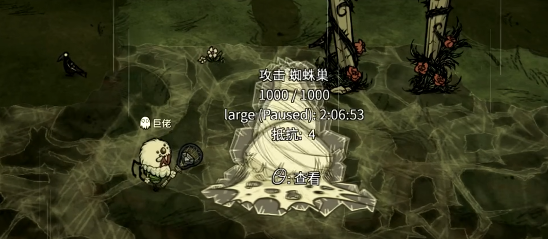 饥荒中喂猪王什么能获得最多的金子