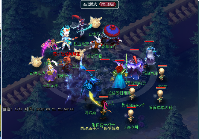 梦幻西游中哪个职业实力最强