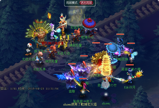 梦幻西游中哪个职业实力最强