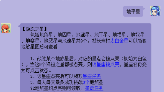 梦幻西游中哪个职业实力最强