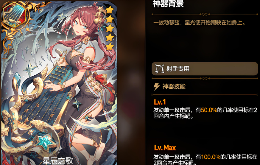 第七史诗14中的光暗起源是怎样的 第七史诗14中的光暗起源是怎样的