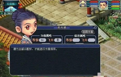 梦幻西游庭院种什么植物最好 梦幻西游庭院种什么植物最好