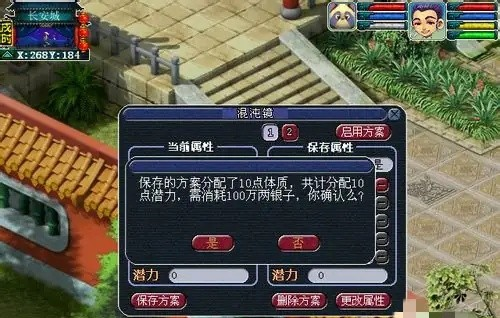 梦幻西游庭院种什么植物最好 梦幻西游庭院种什么植物最好