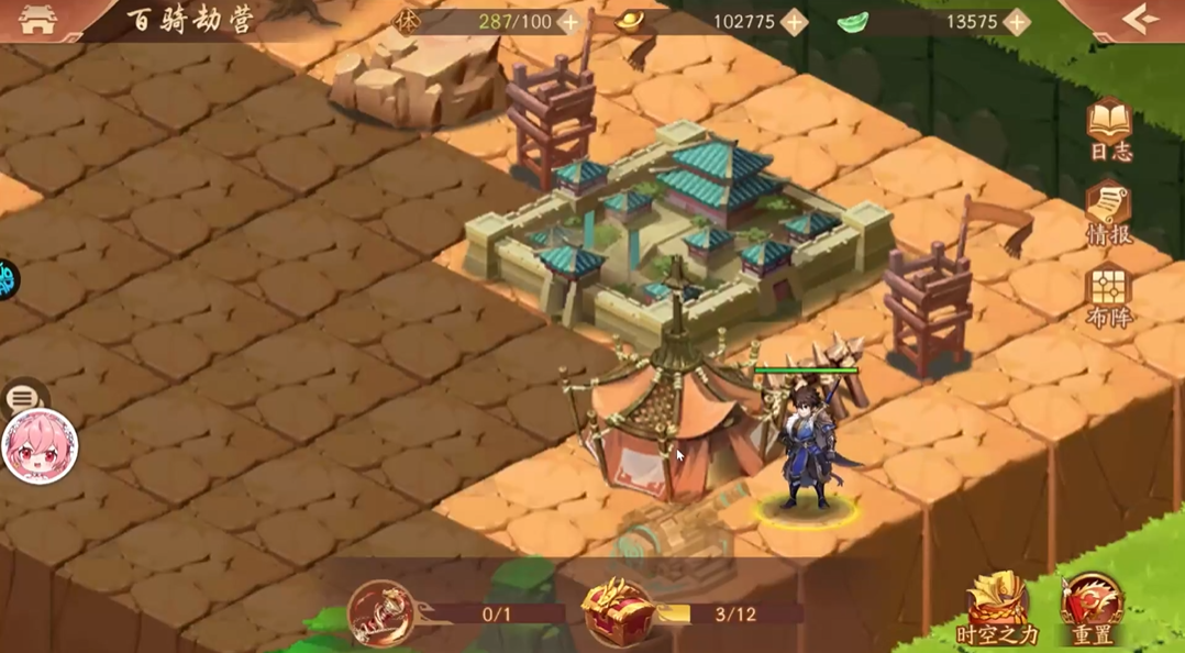 如何在少年三国志2中打造出最强的阵容