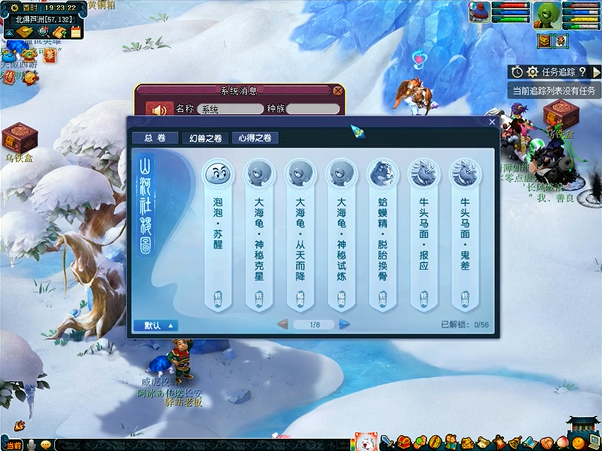 梦幻西游到龙窟的路线是什么