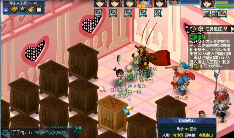 如何玩转梦幻西游中的吸血鬼角色伤害输出