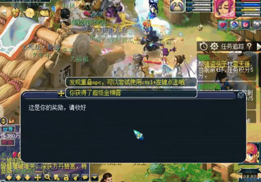 地狱战神在梦幻西游中该怎么打造