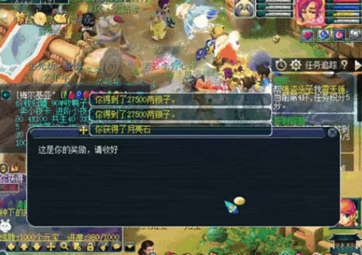 地狱战神在梦幻西游中该怎么打造