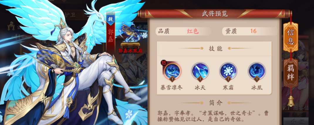 放开那三国3开局的技巧有哪些