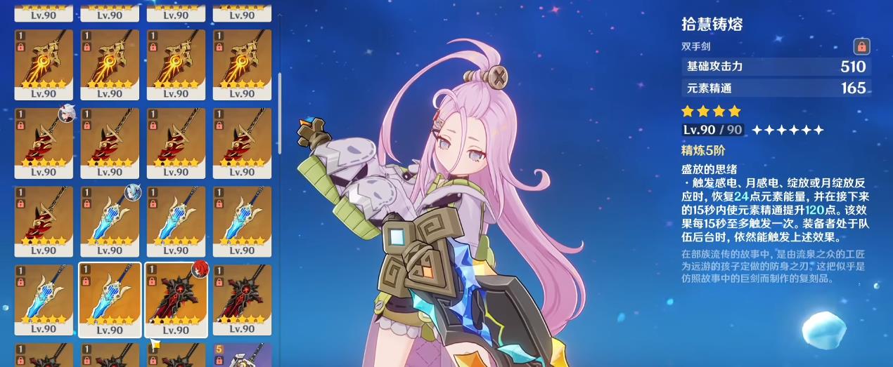 原神火炬点亮方式是什么璃月秘境火炬怎么点