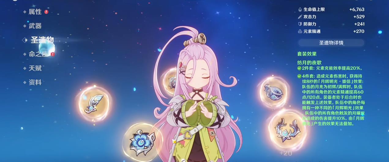 应该怎样才能增加原神大剑的攻击速度呢