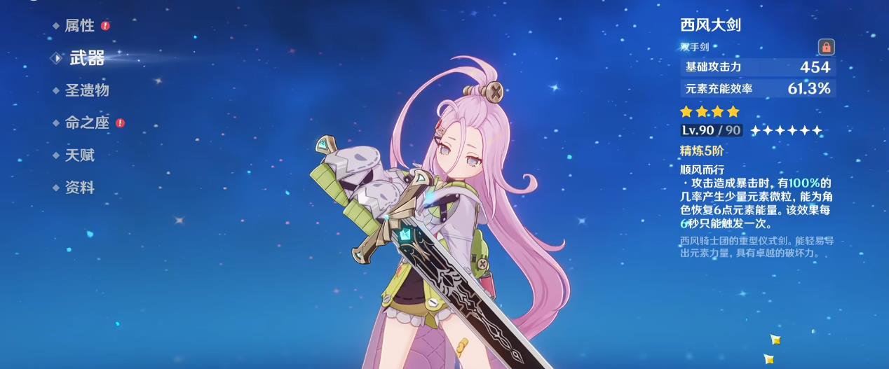 原神火炬点亮方式是什么璃月秘境火炬怎么点