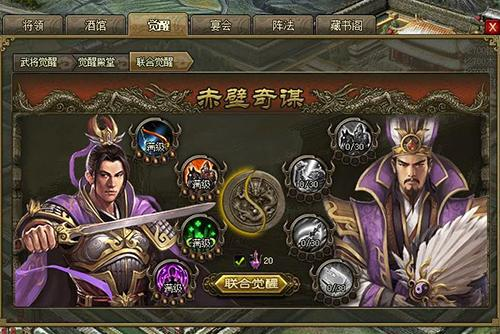 攻城掠地血量在游戏中有什么重要性