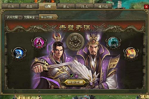 攻城掠地血量在游戏中有什么重要性