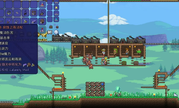 是否有办法获取泰拉瑞亚饰品工作台