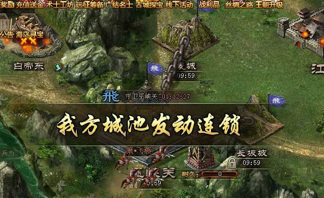 攻城掠地升级2级王朝的权力分配是否合理