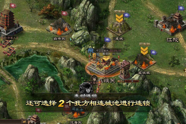 攻城掠地升级2级王朝的权力分配是否合理