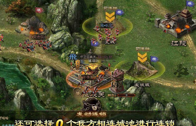 攻城掠地升级2级王朝的权力分配是否合理