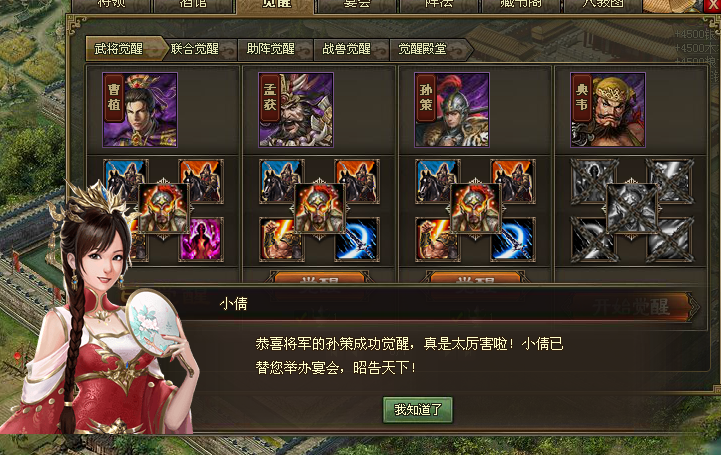 御宝获得攻城掠地之方法何在 御宝获得攻城掠地之方法何在