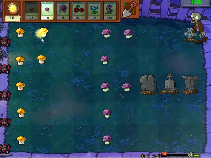 如何设计植物大战僵尸无尽版的最佳布阵图