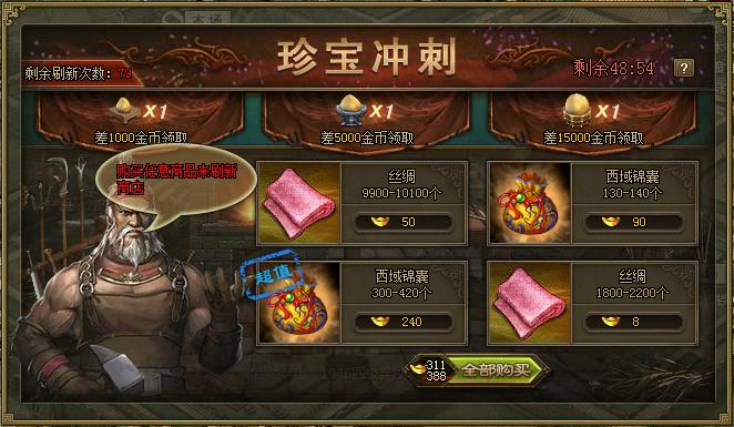 周瑜如何在139中攻城掠地