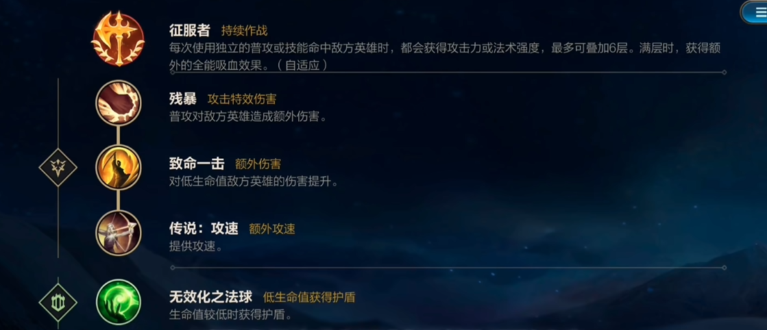 英雄联盟手游亚索天赋要怎么分配 英雄联盟手游亚索天赋要怎么分配