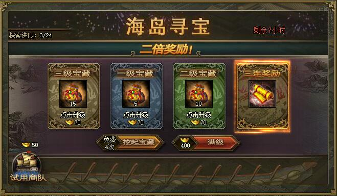 周瑜如何在139中攻城掠地