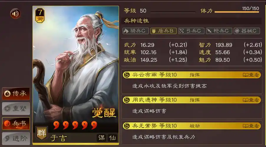 少年三国志2赤金锦囊能否通过活动获得