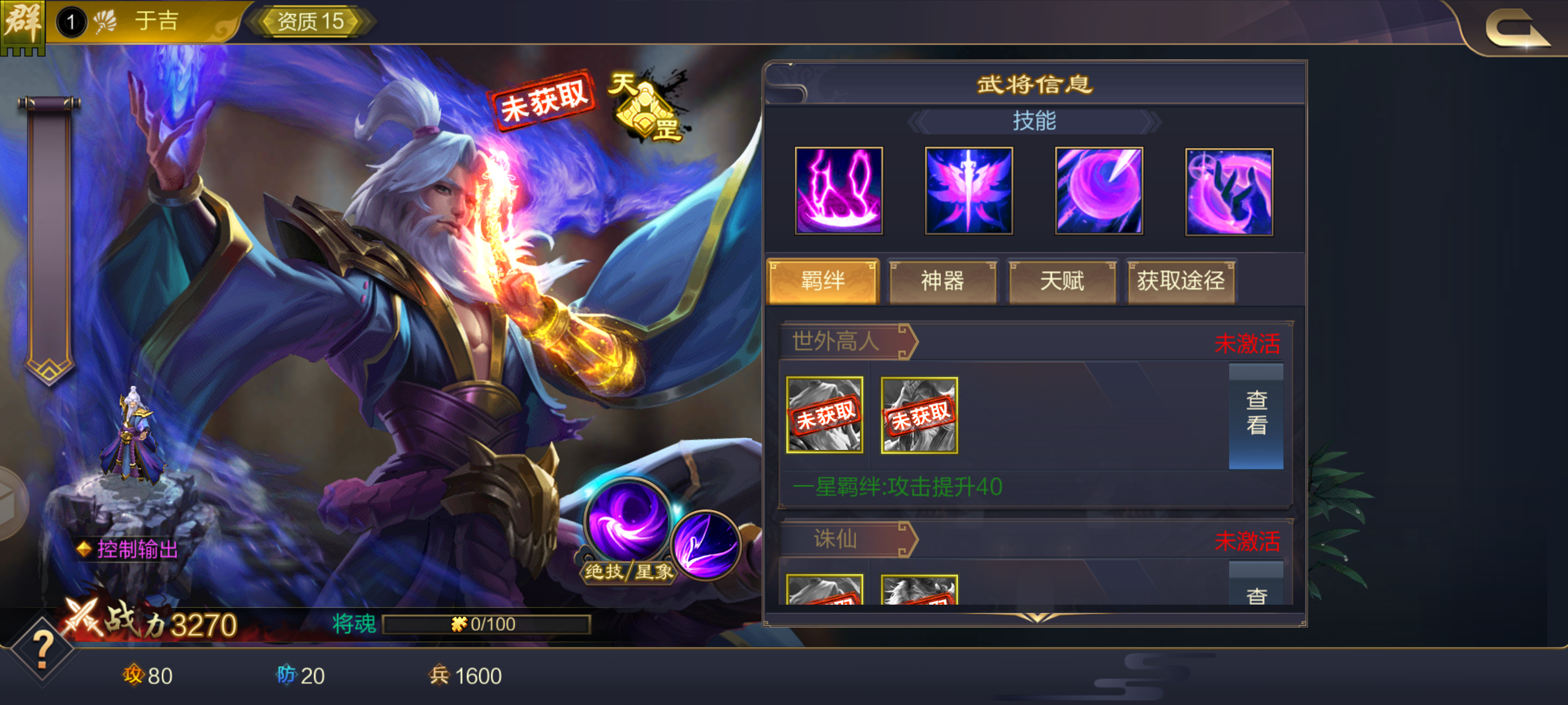 少年三国志2赤金锦囊能否通过活动获得