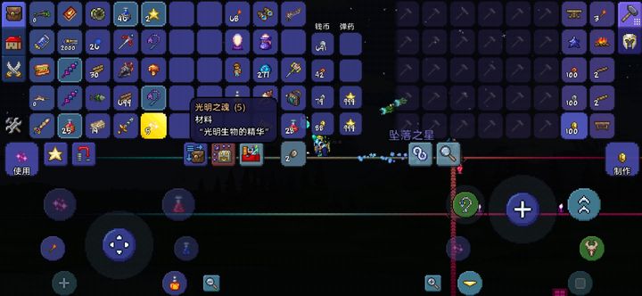 泰拉瑞亚中生存的窍门有哪些