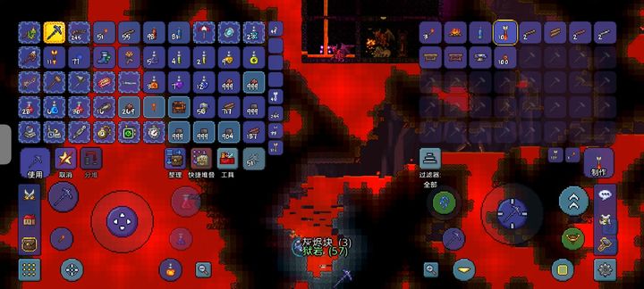 泰拉瑞亚中的丛林神庙怎么找