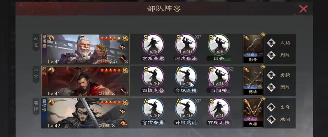 如何在率土之滨游戏中获取积金