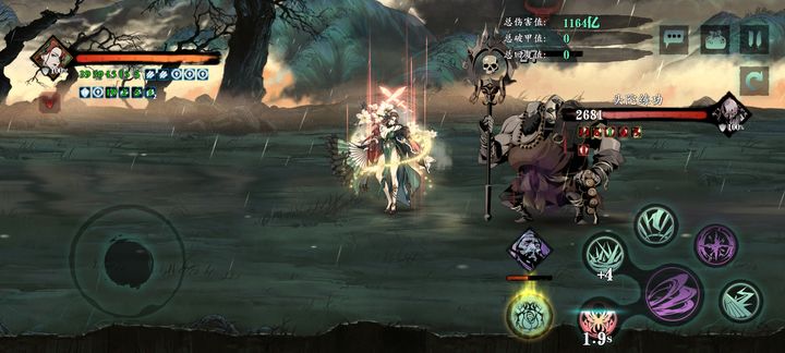 如何了解影之刃3受伤的人任务的相关信息