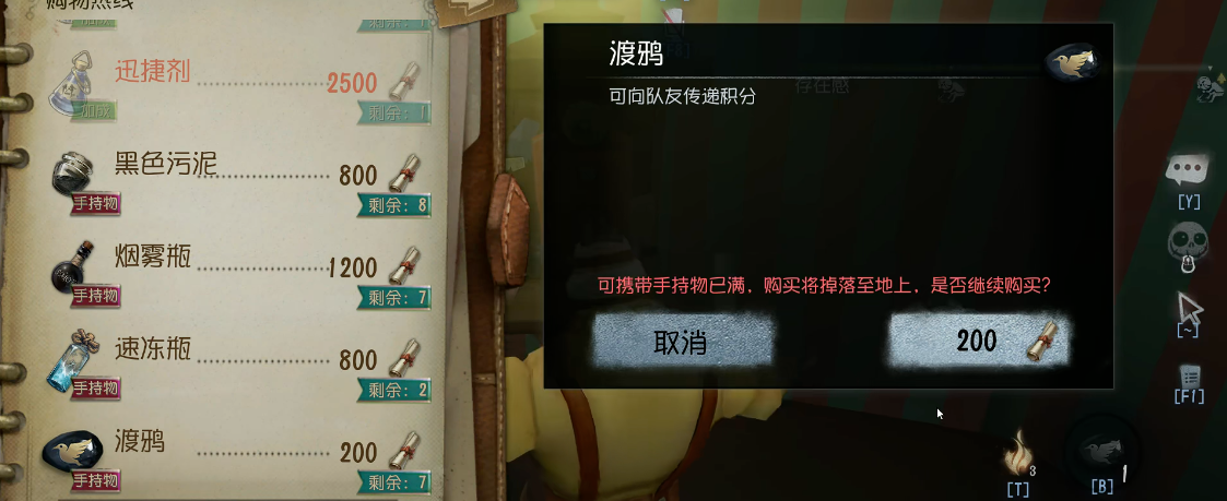 有什么办法可以轻易战胜第五人格中的尸鬼